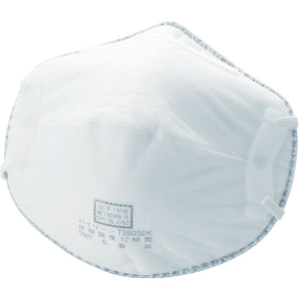 T35ADS2KA トラスコ中山(株) TRUSCO 使い捨て防じんマスク DS2 活性炭入 (10枚入)