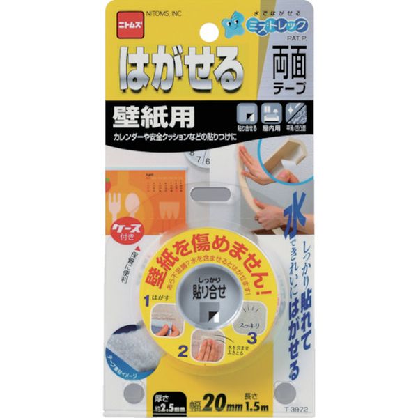 T3972 136-1111 (株)ニトムズ ニトムズ はがせる両面テープ壁紙用 20mm×1.5m