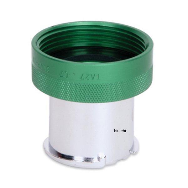 TA27 スナップオン Snap-on ラジエター アダプター