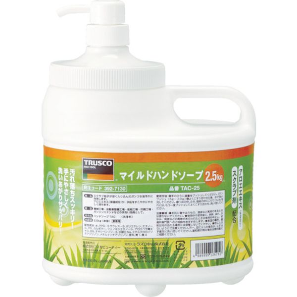 TACECO25 866-7033 トラスコ中山(株) TRUSCO マイルドハンドソープ ECO 2.5L 本体