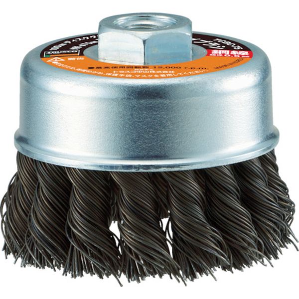 TCBC75 445-8273 トラスコ中山(株) TRUSCO 電動工具用ツイストカップブラシ Φ75 鋼線0.5