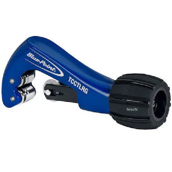 TCCTLRG スナップオン Snap-on ブルーポイント チューブカッター