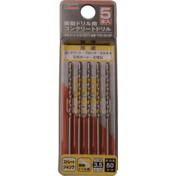 TCD355P 415-3227 トラスコ中山(株) TRUSCO 振動ドリル用コンクリートドリル 3.5mm 5本組
