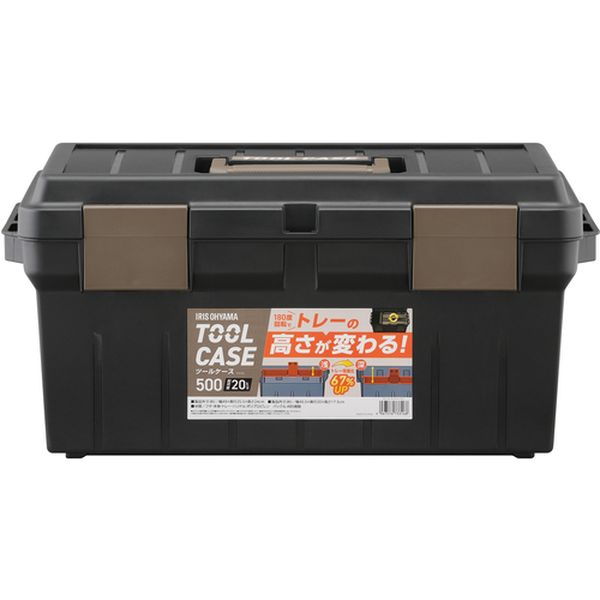 TCR500 アイリスオーヤマ(株) IRIS 206153 ツールケース 500 ブラック/サンドベージュ