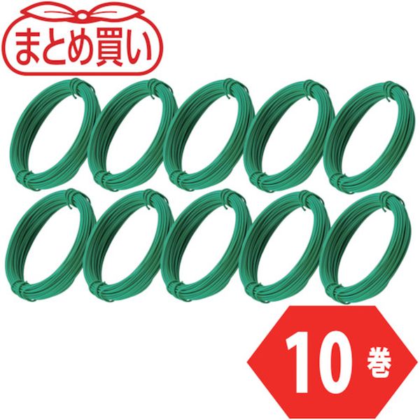 TCWS12GN10P まとめ買い カラー針金 小巻タイプ 緑 18番手 線径1.2mm×10m 10本