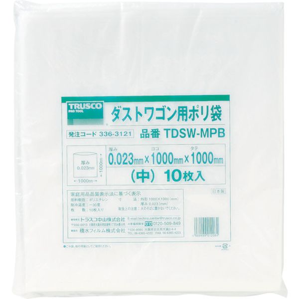 TDSWMPB トラスコ中山(株) TRUSCO ダストワゴン用ポリ袋 中 1000X1000 10枚入