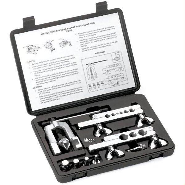 TF275A スナップオン Snap-on ブルーポイント フレアリング/スエージングセット