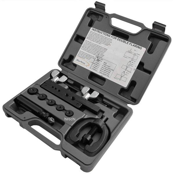TFM5A スナップオン Snap-on ブルーポイント ミリサイズ ダブルフレアリングツールセット 外形 4.75-10mmのチューブ用