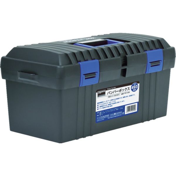 TFP450 133-5014 トラスコ中山(株) TRUSCO バンパーボックス 全長493mm