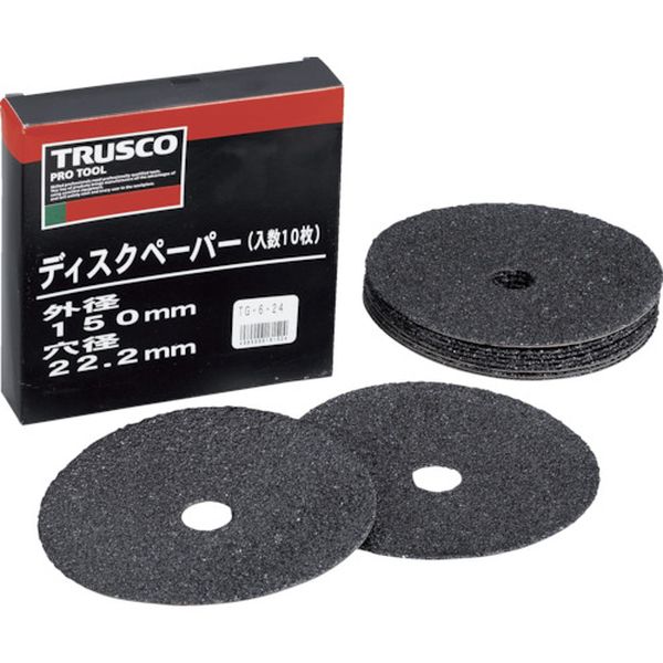 TG636 トラスコ中山(株) TRUSCO ディスクペーパー6型 Φ150X22.2 ＃36 (10枚入)
