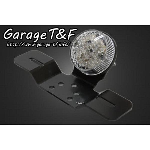 TL34 ガレージT＆F 丸型テールランプ(クリアーレンズ)LED
