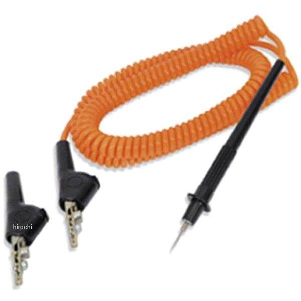 TL616AO スナップオン Snap-on 高視認性 ジャンプ リード 16フィート オレンジ