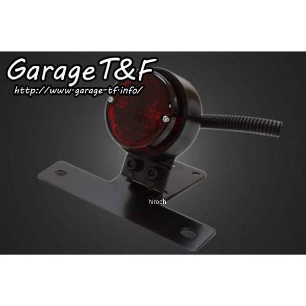 TL65 ガレージT＆F ラウンドテールランプ 黒