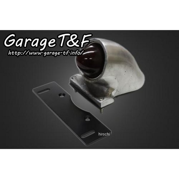 TL84 ガレージT＆F ビンテージスパルトテールランプ ポリッシュ