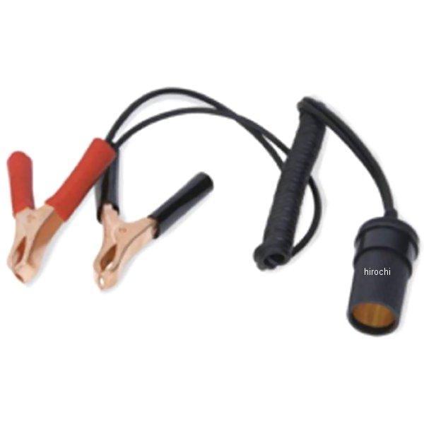 TLS4A スナップオン Snap-on バッテリー アダプター 12ボルト