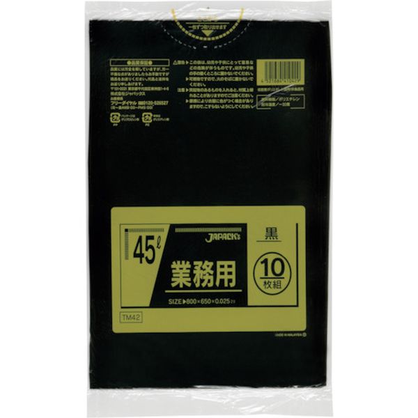 TM42 (株)ジャパックス ジャパックス メタロセン配合ポリ袋 45L 黒 10枚 厚み0.025mm