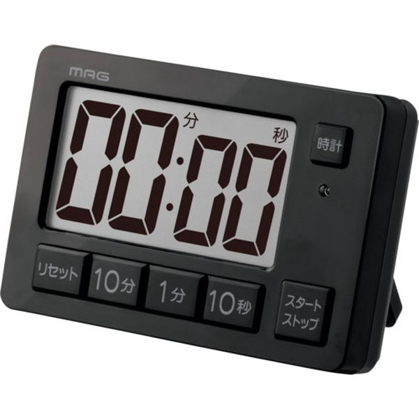 ヒカルン 光でお知らせ ライト点滅 勉強タイマー 学習用 リピート機能 時計 マグネット スタンド TM-608BK-Z