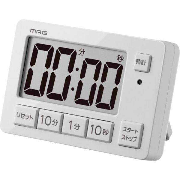 ヒカルン 光でお知らせ ライト点滅 勉強タイマー 学習用 リピート機能 時計 マグネット スタンド