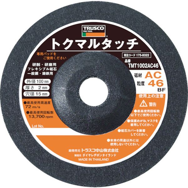 TMT1002AC60 トラスコ中山(株) TRUSCO トクマルタッチ 100X2X15 AC60 (20枚入)