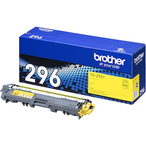 TN296Y 434-7091 ブラザー工業(株) ブラザー トナーカートリッジ TN-296Y 大容量イエロー