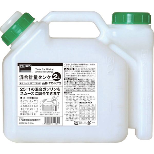 TOKT2 227-7239 トラスコ中山(株) TRUSCO 混合計量タンク 2L用