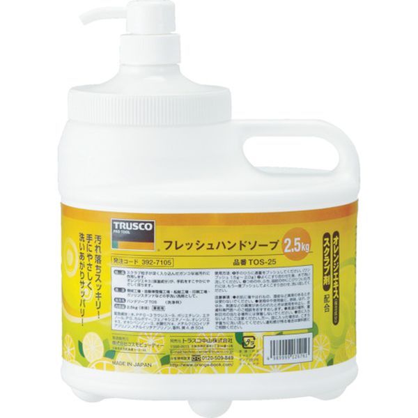 TOSECO25 866-7031 トラスコ中山(株) TRUSCO フレッシュハンドソープECO 2.5L本体