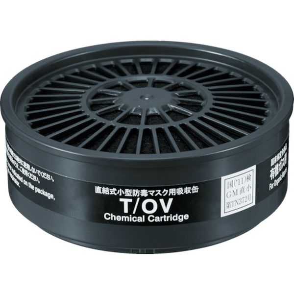 TOV 819-5449 (株)重松製作所 シゲマツ TW用吸収缶 有機ガス用