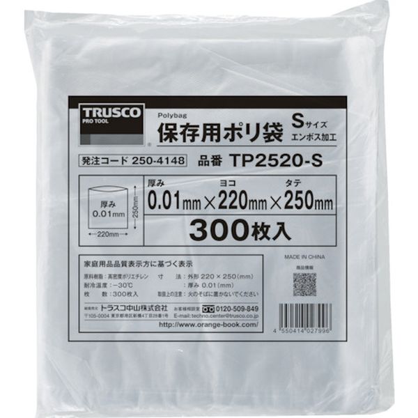 TP3525M 250-4152 トラスコ中山(株) TRUSCO 保存用ポリ袋M 350×250 200枚入