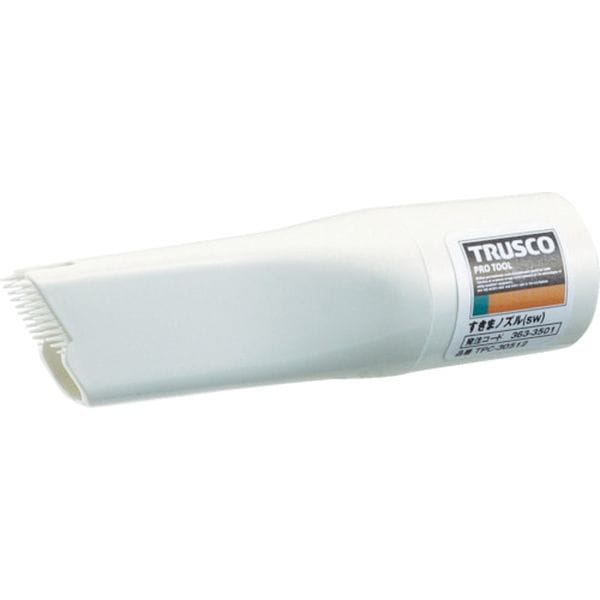 TPC30512 363-3501 トラスコ中山(株) TRUSCO すきまノズルS ホワイト