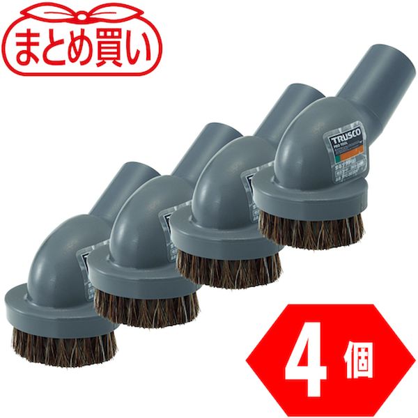 TPC307244P 564-3153 トラスコ中山(株) TRUSCO まとめ買い まるブラシ 馬毛 グレー 4個