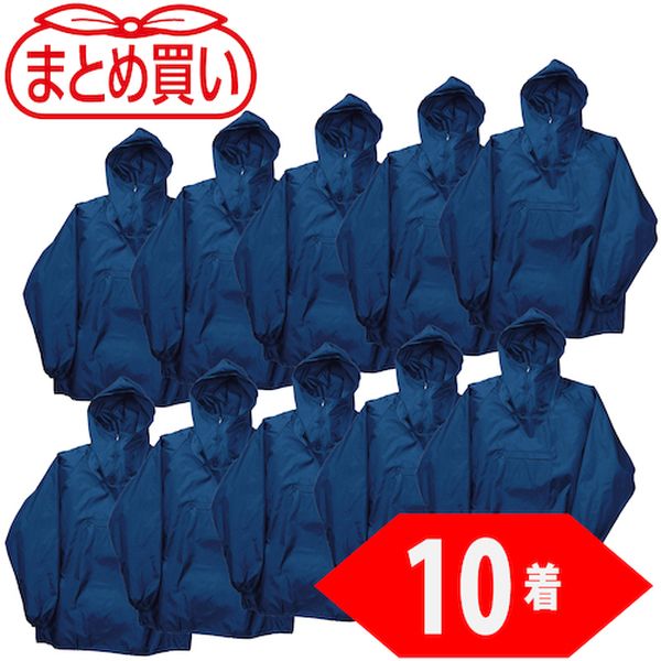 TPJ55S10P トラスコ中山(株) TRUSCO まとめ買い ポリエステルヤッケ Sサイズ ネイビー10着
