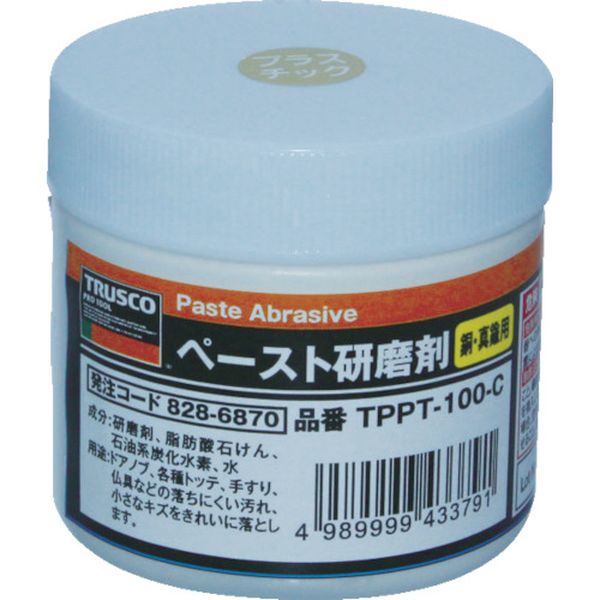 TPPT100C 828-6870 トラスコ中山(株) TRUSCO ペースト研磨剤 銅・真鍮用 100g