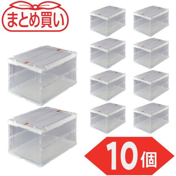 TRC75BTM10P 【まとめ買い】オリコン 薄型折りたたみコンテナ 75L スライドロックフタ付 透明 10個