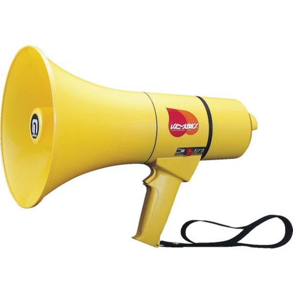 TS803 305-6937 (株)ノボル電機 ノボル セフティーメガホン15Wサイレン音付防水仕様(電池別売)