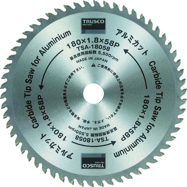 TSA255100 837-0576 トラスコ中山(株) TRUSCO アルミカット Φ255