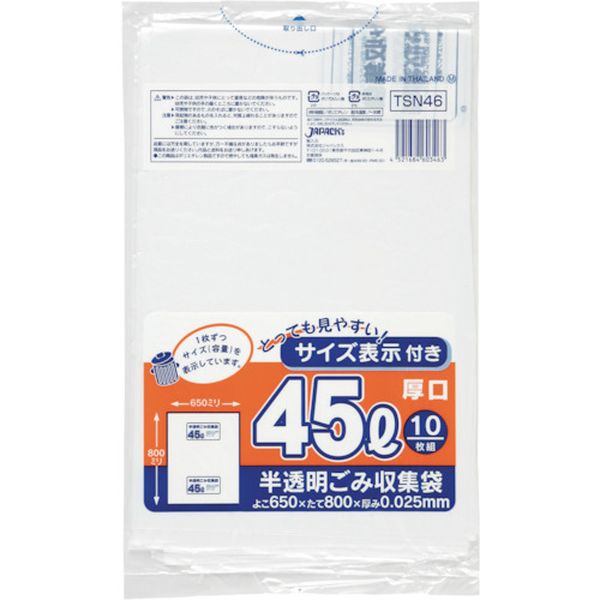 TSN46 389-1106 (株)ジャパックス ジャパックス 容量表示入ポリ袋45L 厚口0.025mm