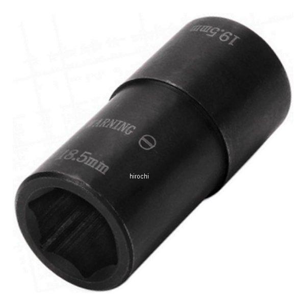 TSR1240 スナップオン Snap-on ラグナットリムーバーソケット 21mm/21.5mm