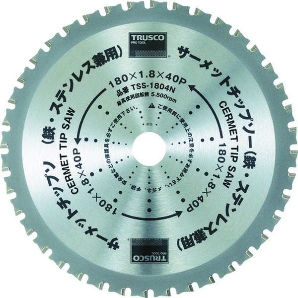 TSS35566N 470-2646 トラスコ中山(株) TRUSCO サーメットチップソー 355X66P