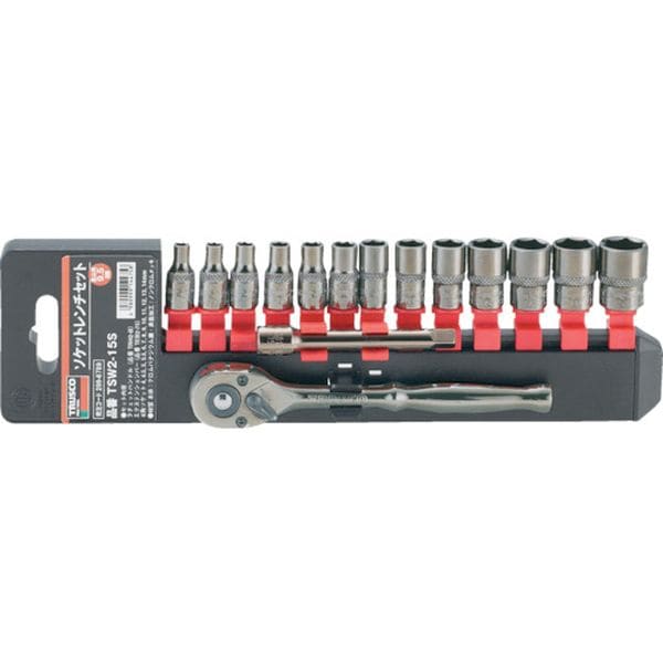 TSW215S トラスコ中山(株) TRUSCO ソケットレンチセット 6角タイプ 差込角6.35 15S