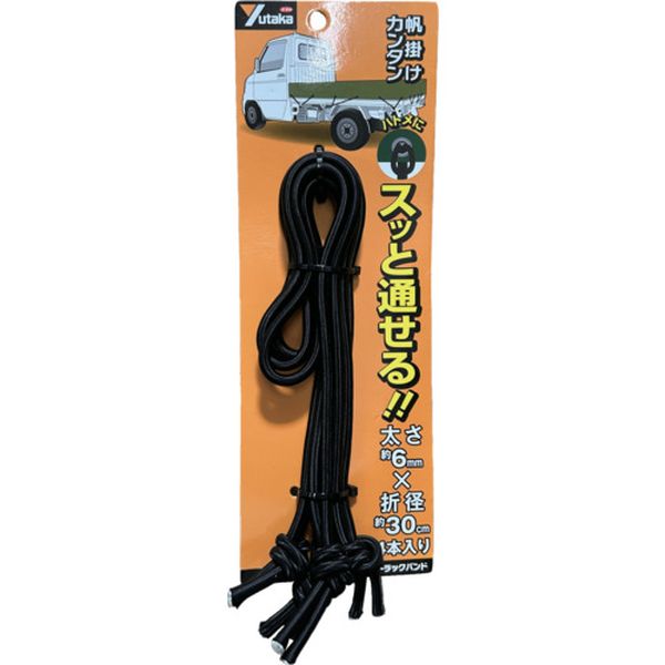 TTR603 696-1898 (株)ユタカメイク ユタカメイク トラックバンド 6mm×300mm 4本入