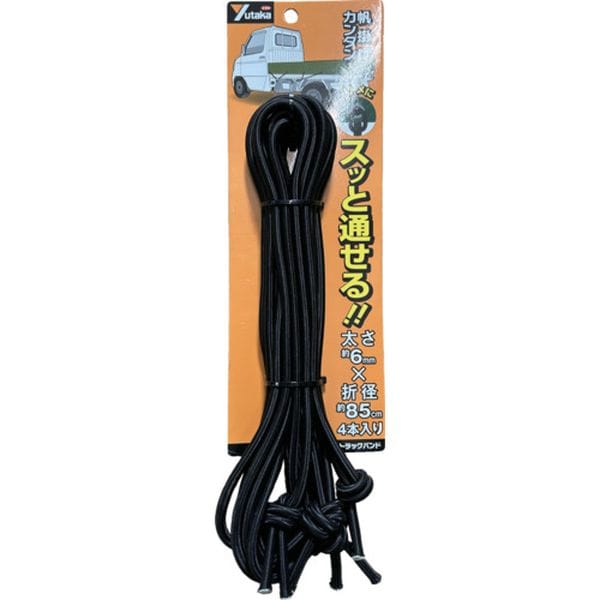 TTR608 696-1899 (株)ユタカメイク ユタカメイク トラックバンド 6mm×850mm 4本入