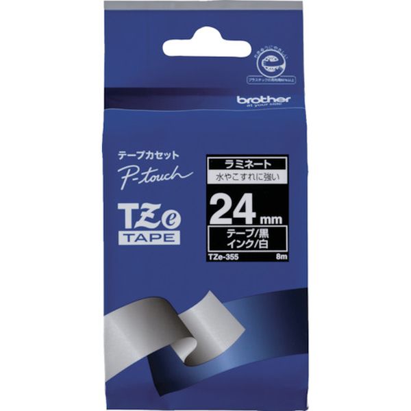 TZE355 384-6772 ブラザー工業(株) ブラザー Tzeテープ 白文字/黒地/24mm