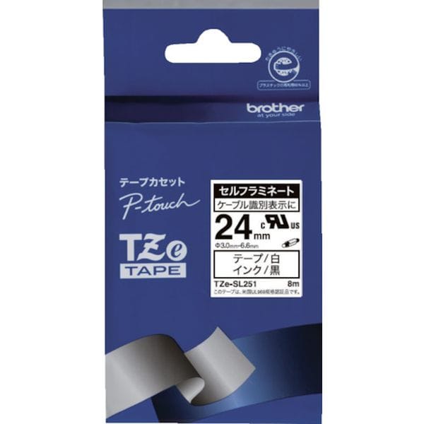 TZESL251 ブラザー工業(株) ブラザー Tzeテープ ケーブルマーキング専用テープ 黒文字/白地/24mm
