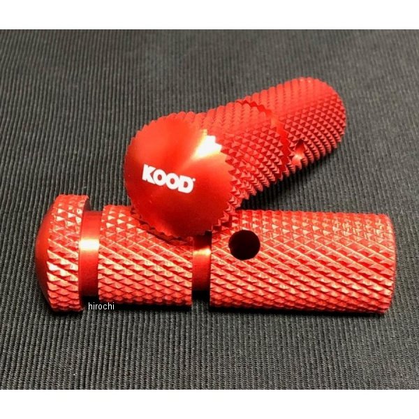 U-01LRE クード KOOD 汎用 アルミスッテプバー 2本set KOODロゴ入り レッド