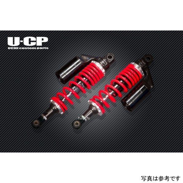 UCSUT32BKRDHO108 U-CP オリジナルサスペンション 全年式 GB350/GB350S NC31 ブラック&レッド