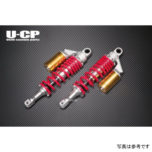 UCSUT34GDRDHO7 U-CP オリジナルサスペンション CB900F/CB1100F ゴールド&レッド