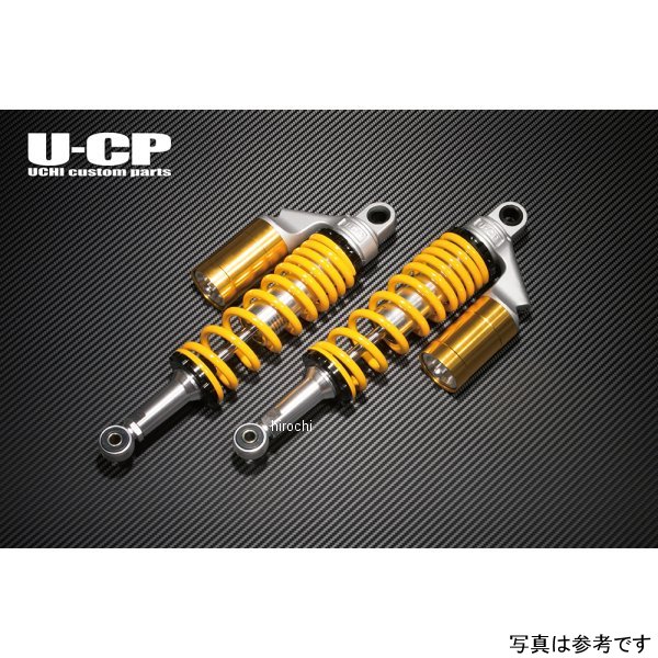 UCSUT34YLGDHO9 U-CP オリジナルサスペンション 20年以前 CB1300SF/CB1300SB SC54 イエロー&ゴールド