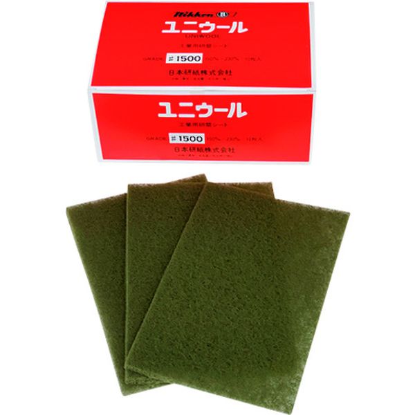 UNIWOOL1500 日本研紙(株) 日本研紙 不織布研磨パッド ユニウール 150x230 1500相当 10枚入り