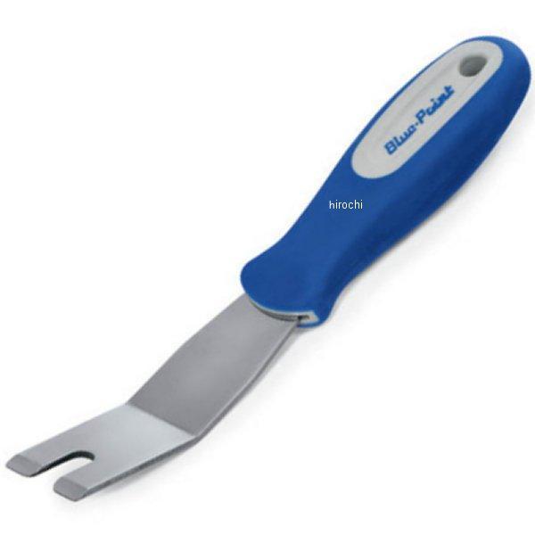 UTV615A スナップオン Snap-on ブルーポイント U型ブレードのドアパネルツール 長さ 9 1/8インチ