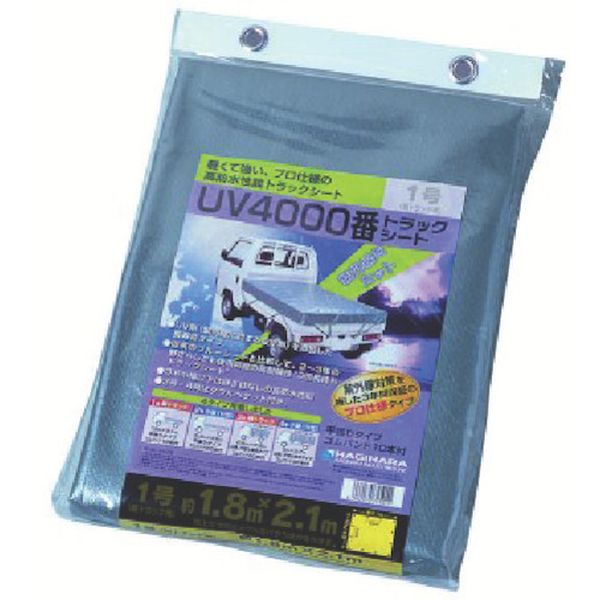UVTS2 103-0216 ターピー UVトラックシート＃4000 2号 小型トラック シルバー 2.3m×3.5m